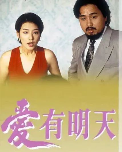 TVB电视剧全集（1993年）