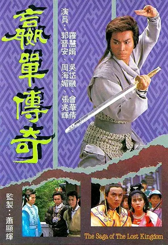TVB电视剧全集（1988年）
