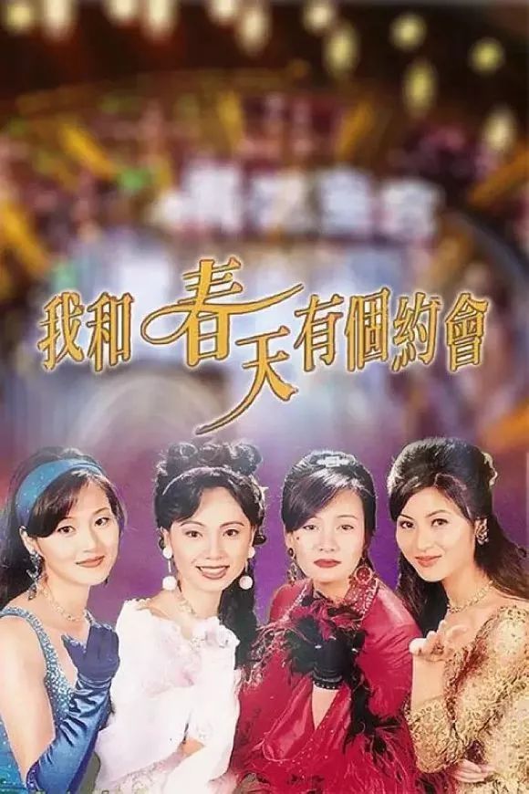 港剧豆瓣评分最高的10部电视剧（含TVB剧和亚视剧）
