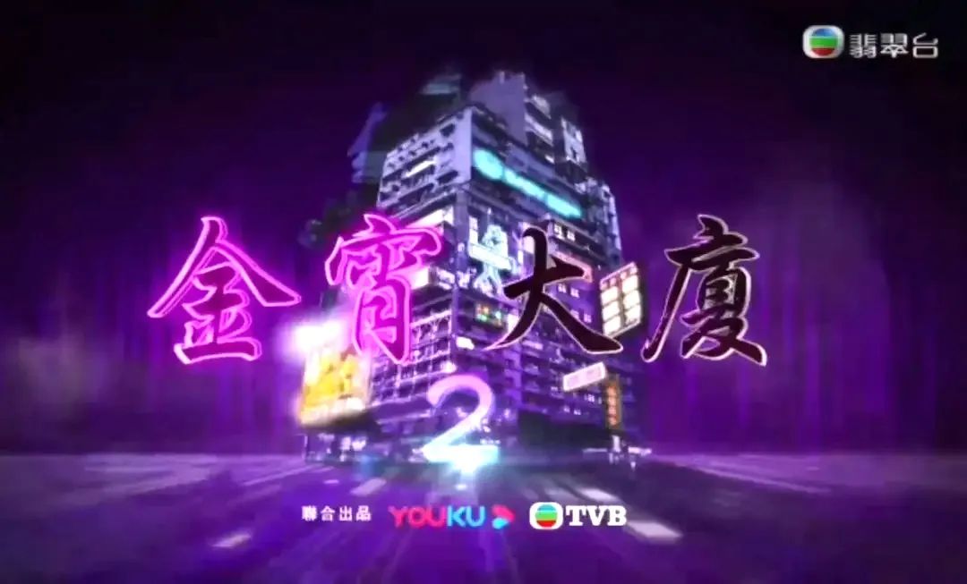 TVB2021年巡礼剧就这14部，明年看它们了