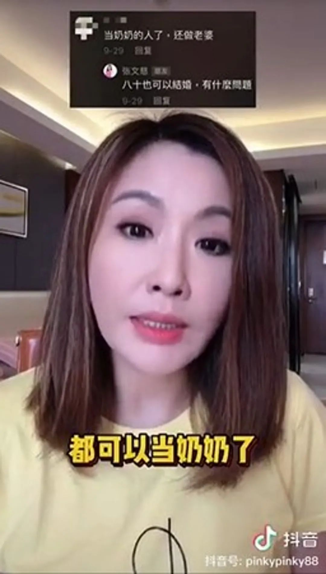 49岁TVB女星内地做带货主播！自称赚得不多：下辈子不要再做了