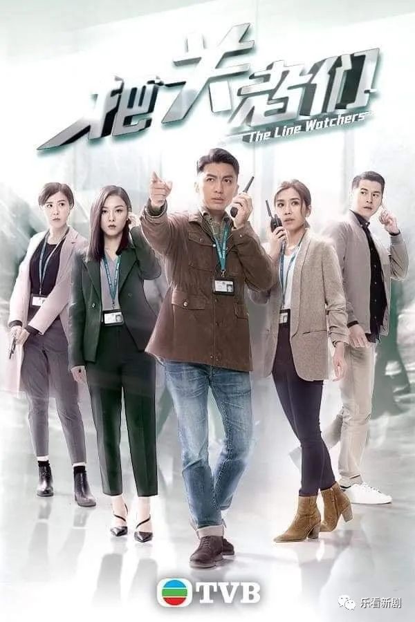 下月两部TVB新剧将播，海关缉私题材和家庭温情题材