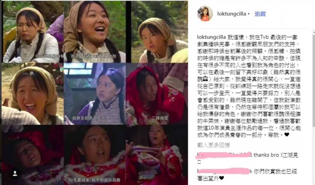 “牛屎妹”乐瞳无线毕业　离巢找出路：等待可以给我爆发的角色