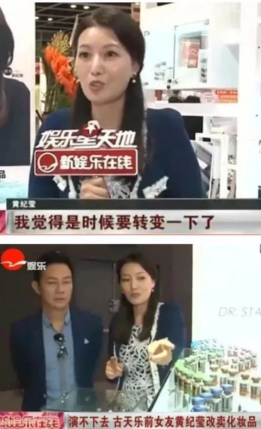 她是「最上镜小姐」，与古天乐相恋未果放弃事业，如今42岁肤白貌美成商界女强人