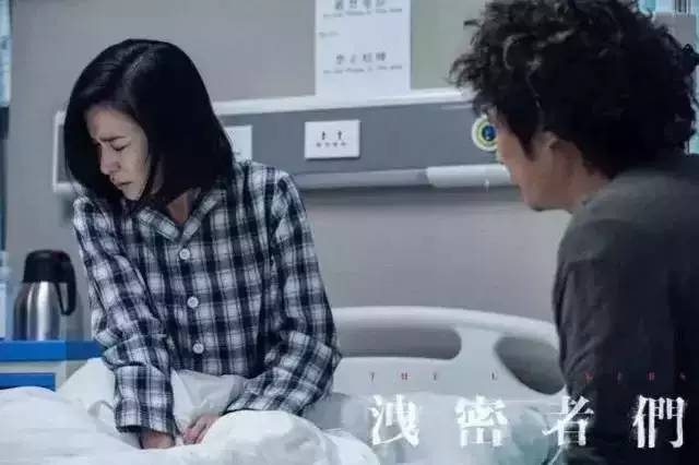 TVB顶配演员出演电影《泄密者》上映，每一秒都不容错过