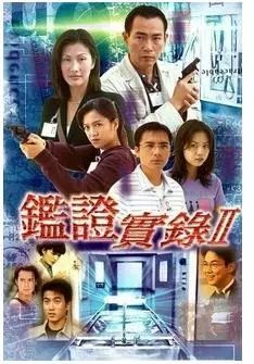 百看不厌的10部TVB经典剧集，网友：简直就是80、90后的回忆！