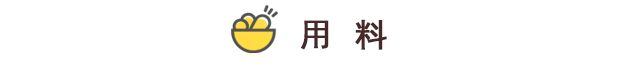 红烧鸡翅、可乐鸡翅、烤鸡翅、炸鸡翅等7种鸡翅的做法，款款美味香浓！