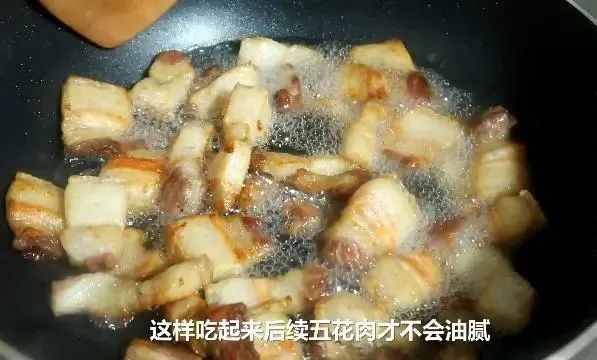 五花肉焖豆腐，比红烧肉好吃多了，配料简单味道足，一大盘不够吃！