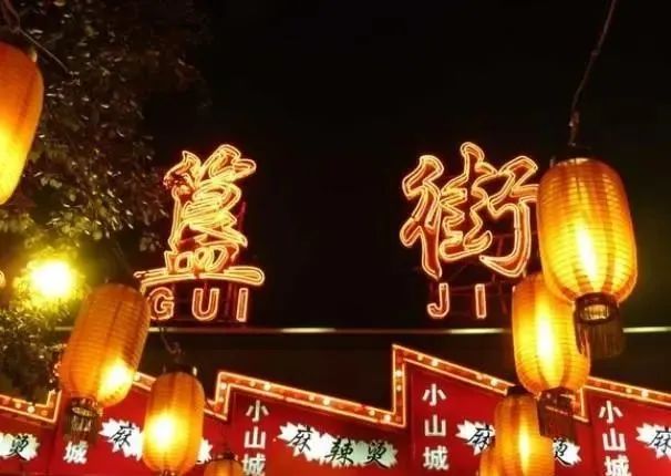 五一长假就要来了，中国最有名的8大美食街，你去过几条？那里的美食你都吃过吗？