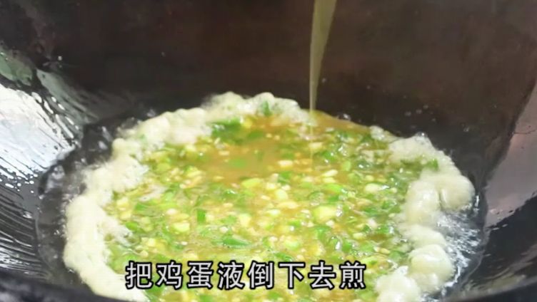 青椒鸡蛋饼的正确做法，鲜香味美，开胃好吃，下饭下酒巴适过瘾！