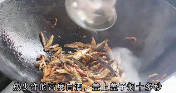 小干鱼怎么做才好吃？下锅炒时加点它，香辣开胃超过瘾，是一道非常美味的下饭菜！