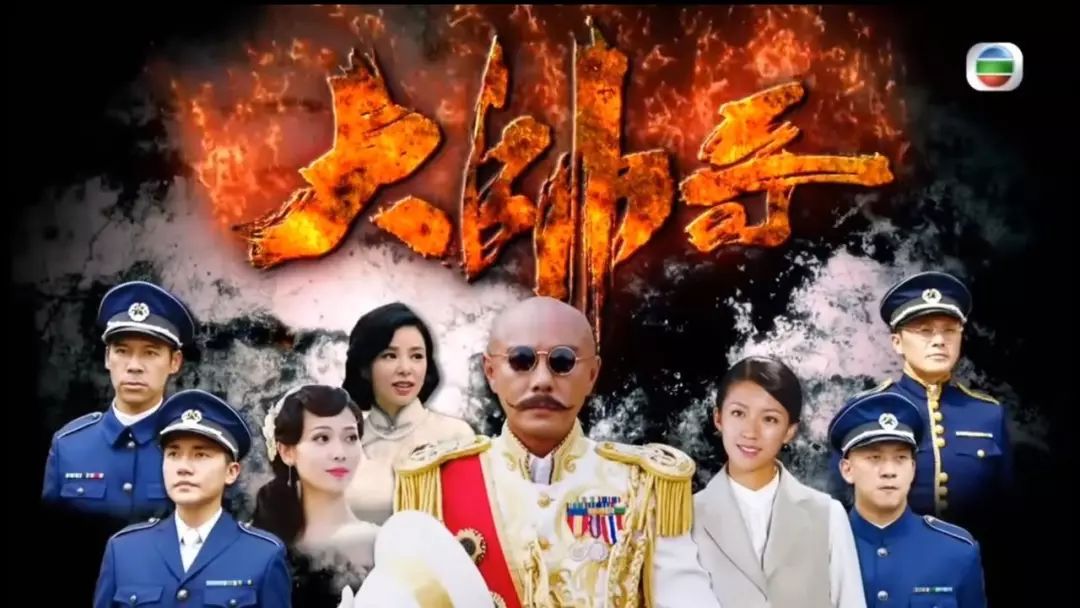 TVB新剧《大帅哥》将于12月3日播出