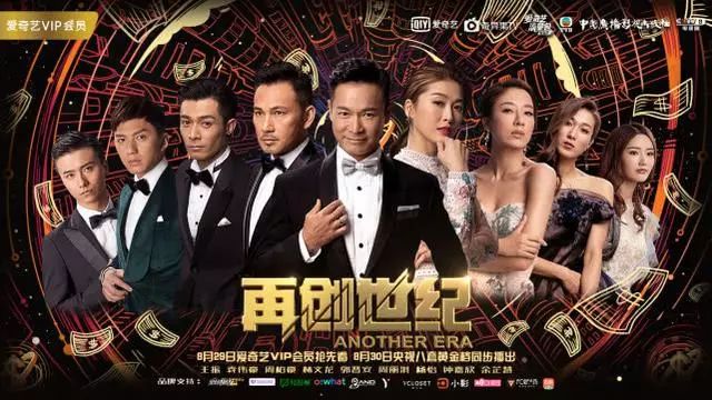 论职场剧还是TVB拍的好，这4部未播出的港剧都值得一看！