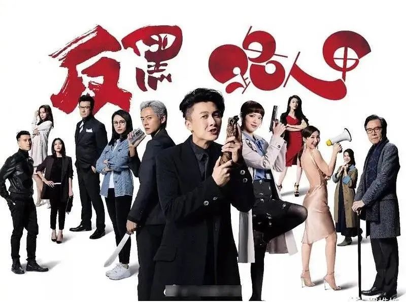 今年将播的TVB剧集　哪一套会成为你的心头好？