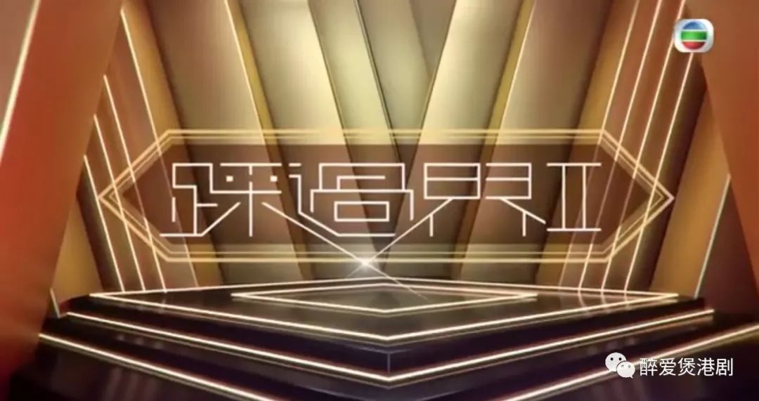 TVB公布2020年新剧名单：《降魔的2》《使徒行者3》《法证先锋4》等，怀念的人都回来了！
