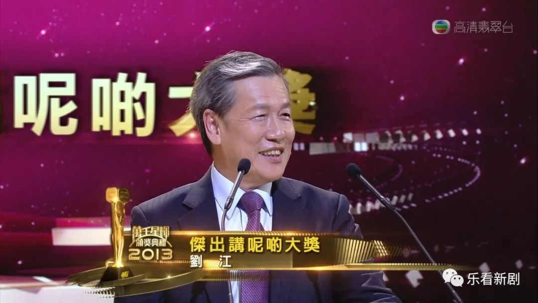 【专访】73岁刘江担心未来TVB没剧拍　现在做一年算一年