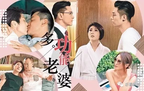 TVB新剧《多功能老婆》将于11月25日播出！杨千嬅多功能主妇变女神