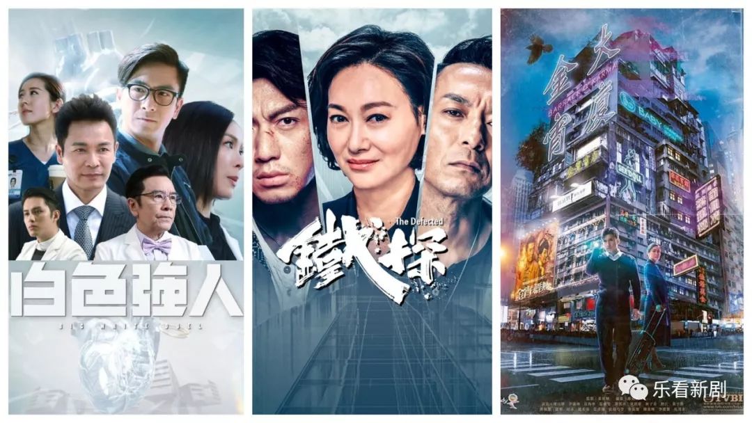 2019年TVB剧集收视排行榜  一部内地剧杀入前五