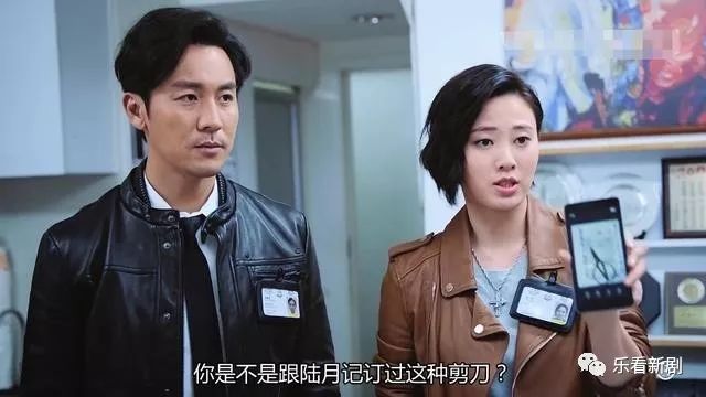 《法证先锋4》破TVB八年来首集收视纪录　谭俊彦兴奋失眠