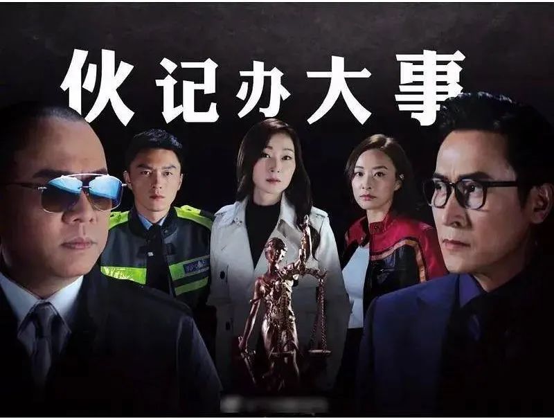 今年将播的TVB剧集　哪一套会成为你的心头好？