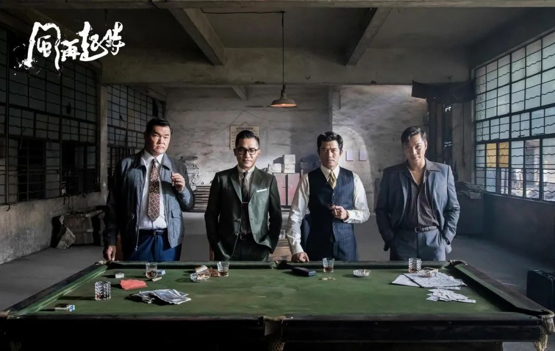 港片《风再起时》及《七人乐队》成香港国际电影节开幕片