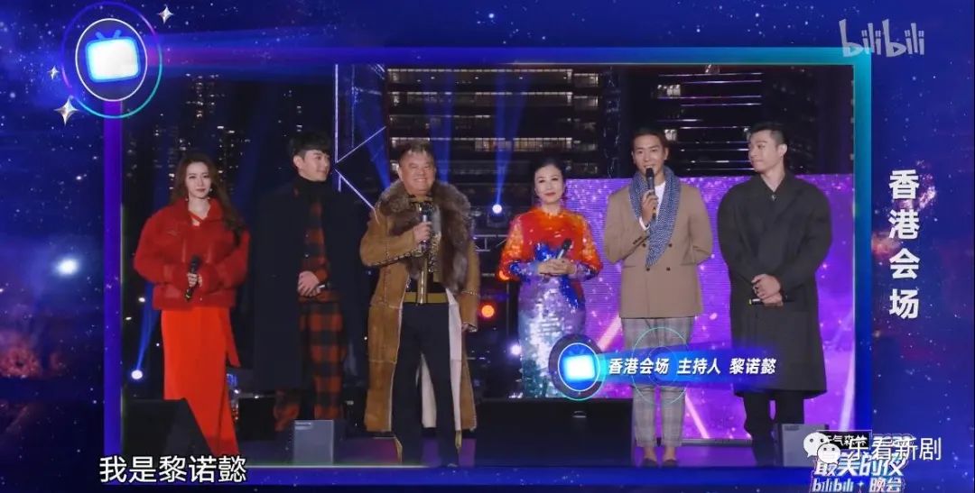 内地跨年晚会首次亮相香港TVB翡翠台