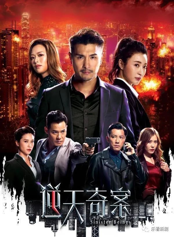 香港影视博览2021，TVB派出12部剧集参展
