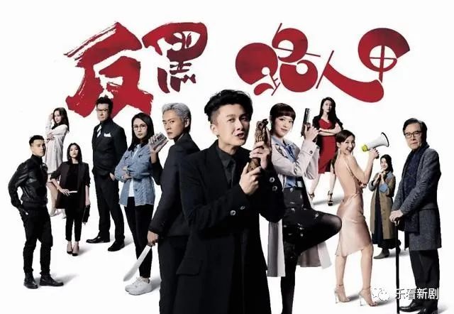 TVB全新都市奇幻剧下月开拍，由林志华监制，马德钟、陈炜主演
