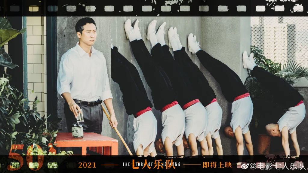 港片《风再起时》及《七人乐队》成香港国际电影节开幕片