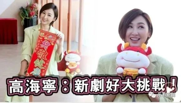 TVB新剧《童时爱上你》今日举行造型会，张振朗、高海宁任主演