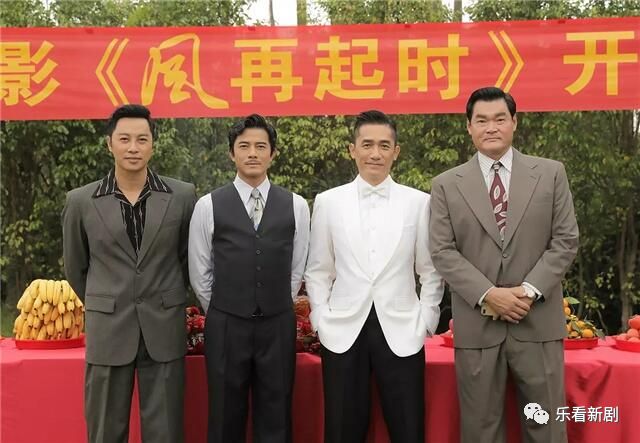 梁朝伟拍了5年的电影《风再起时》，缘何又被香港电影节取消上映？