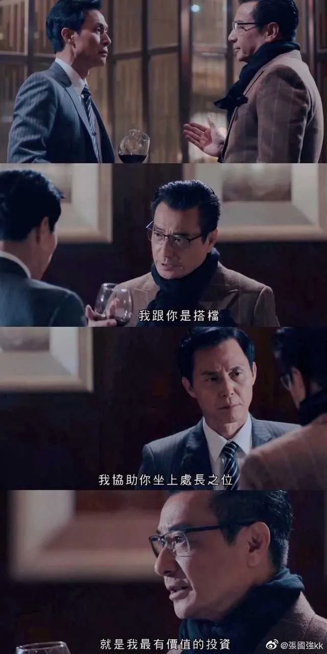 《反黑路人甲》TVB两代“慕容复”碰头，斗奸飙戏！网友：几时光复大燕？