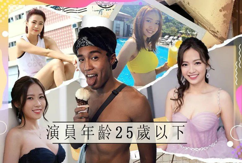 TVB开拍青春偶像剧，95后年轻演员上位挑大梁