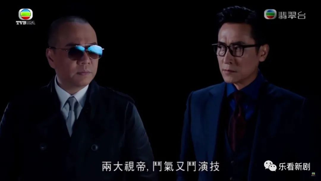 TVB新剧《伙记办大事》将于下月播出，欧阳震华与马德钟上演正邪大对决