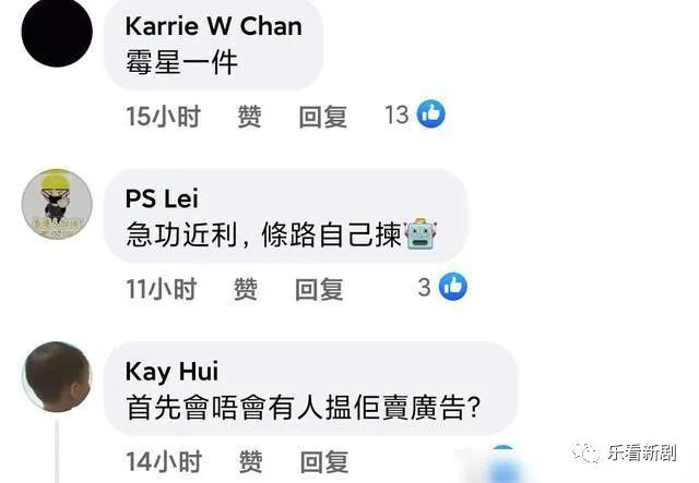 ViuTV艺人跳槽至TVB，惹怒香港网友：我们将抵制到底