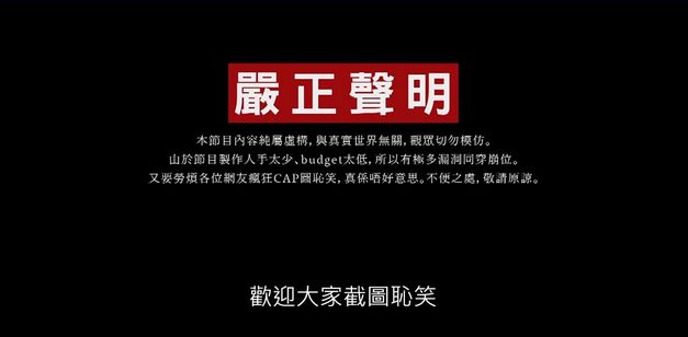 TVB悬疑综艺昨晚首播，因“另类烧脑”挨批，观众难消化，王祖蓝遭打脸？