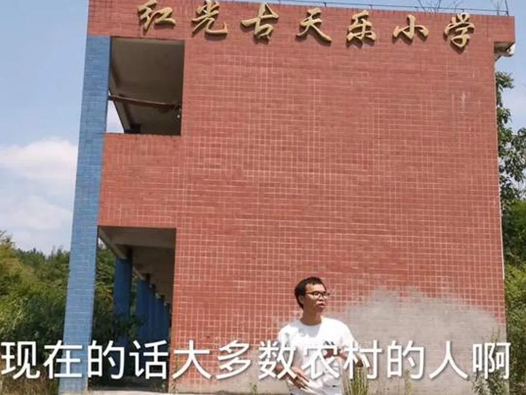 古天乐捐建的学校被废弃，校园破旧网民为古仔心痛