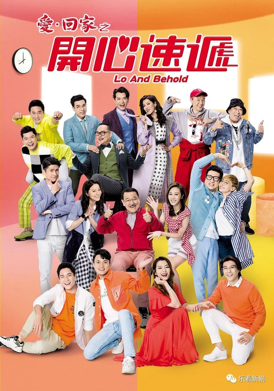TVB开拍古装新剧《痞子殿下》，“废青安”以喜剧形式告别爱回家