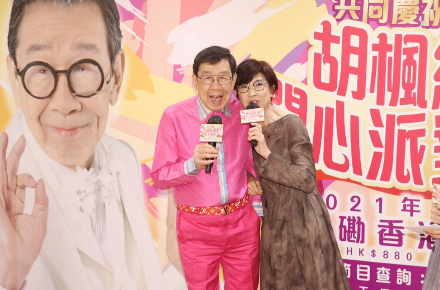 破纪录！89岁TVB男艺人6月再开红馆个唱！林子祥、容祖儿拍片支持
