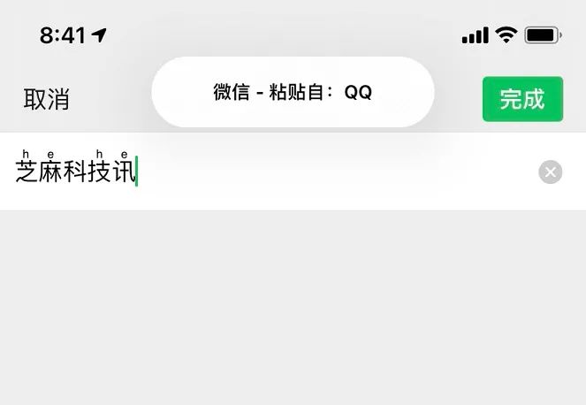 微信可以设置上下双昵称了 中文或中英文都可以!