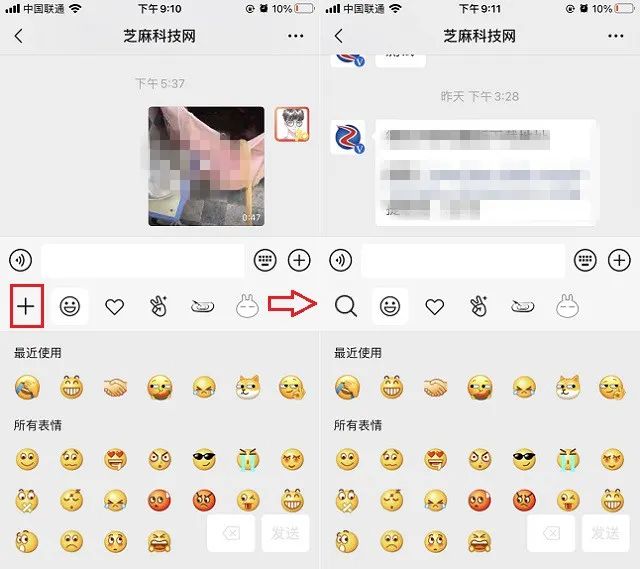 iOS版微信7.0.16内测版发布 加入实用新功能 网友：前女友的聊天记录终于可以隐藏了