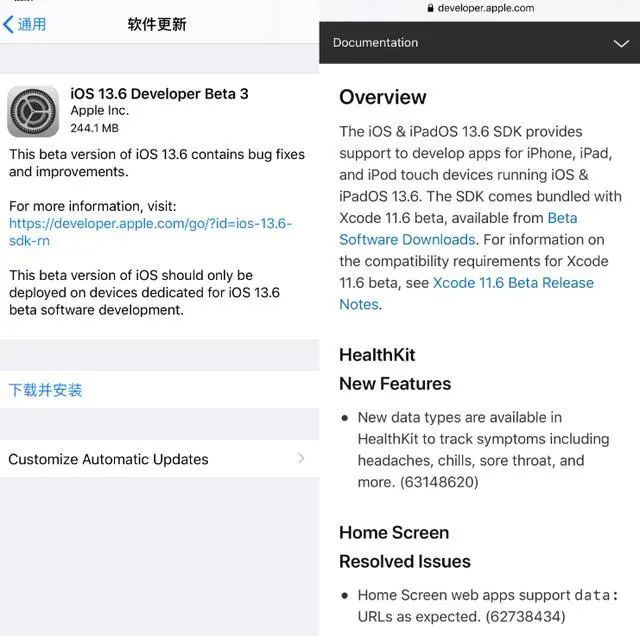 iOS13.6 Beta3发布 微信7.0.14修复iOS14双指bug  琼版iPhone来了！