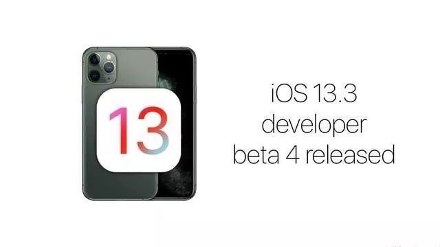 苹果发布iOS13.3 Beta4更新：修复断触问题 微信秒开 离正式版不远了！