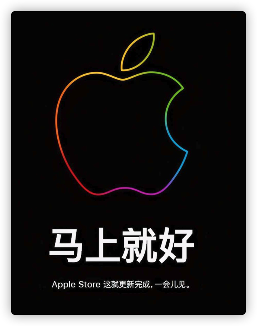 苹果官网崩了，iPhone 13 卖爆了