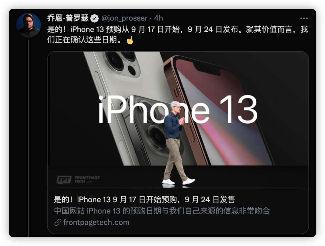 iPhone 13 终于来了，还有 AirPods3