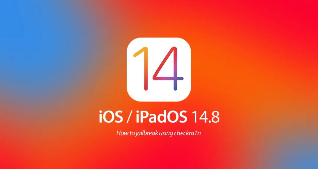 iOS 14.8 发布，iPhone 13 明天见