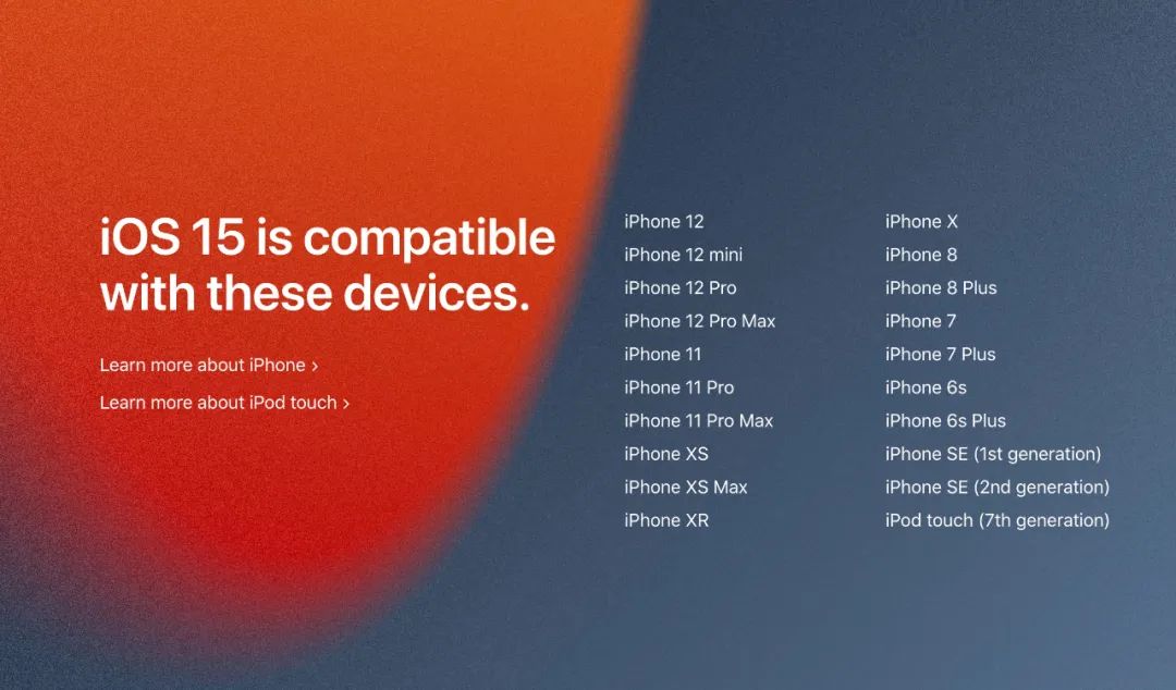 iOS 15 这些新功能，你的 iPhone 可能没法用