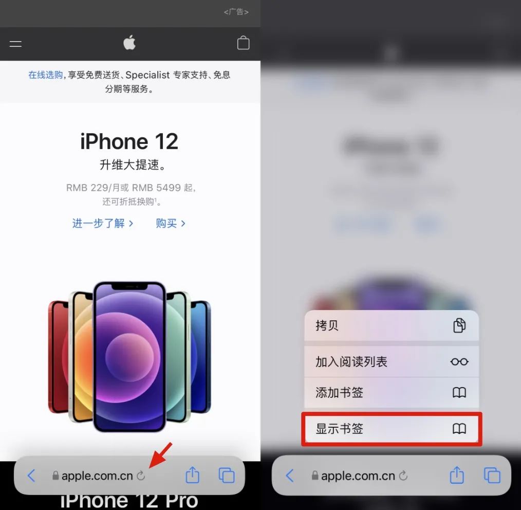iOS 15 更新，带来一波新功能