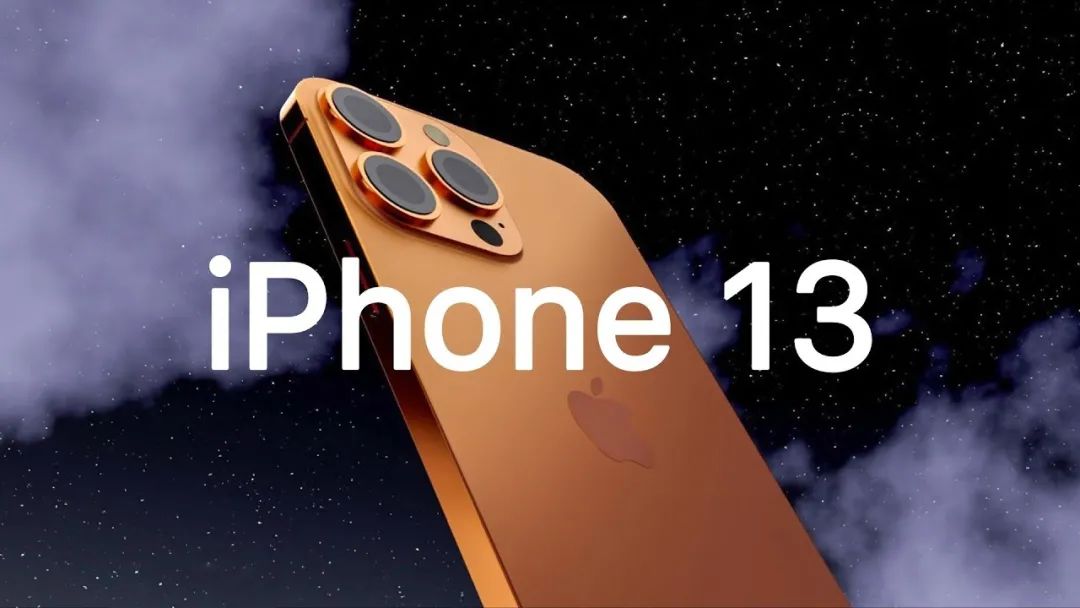不止 iPhone 13，这些苹果新品也来了