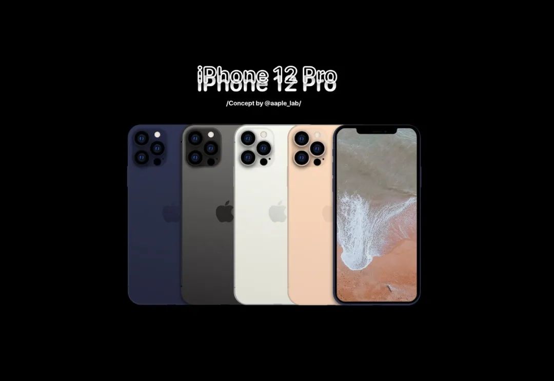 iPhone 12 有新配色，或 10 月发布